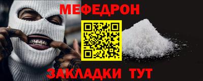 ГАЛЛЮЦИНОГЕННЫЕ ГРИБЫ Комсомольск-на-Амуре