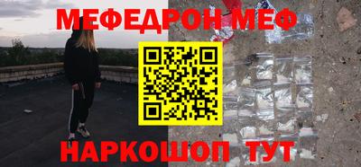 альфа пвп VHQ Коммунар