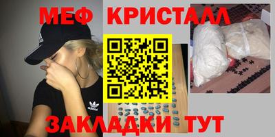 альфа пвп VHQ Коммунар