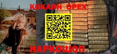 ALPHA PVP Конаково