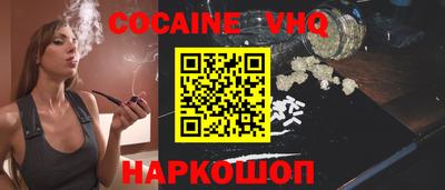 ГАЛЛЮЦИНОГЕННЫЕ ГРИБЫ Комсомольск-на-Амуре