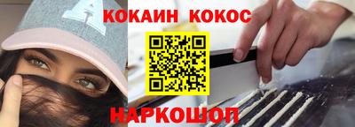 ГАЛЛЮЦИНОГЕННЫЕ ГРИБЫ Комсомольск-на-Амуре
