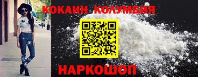 ГАЛЛЮЦИНОГЕННЫЕ ГРИБЫ Комсомольск-на-Амуре