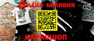 ALPHA PVP Конаково