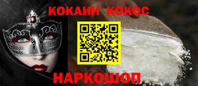 альфа пвп VHQ Коммунар