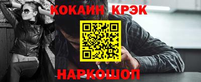 ALPHA PVP Конаково