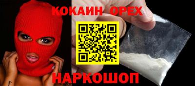 ГАЛЛЮЦИНОГЕННЫЕ ГРИБЫ Комсомольск-на-Амуре