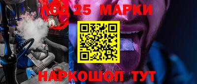 ГАЛЛЮЦИНОГЕННЫЕ ГРИБЫ Комсомольск-на-Амуре