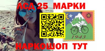 ГАЛЛЮЦИНОГЕННЫЕ ГРИБЫ Комсомольск-на-Амуре