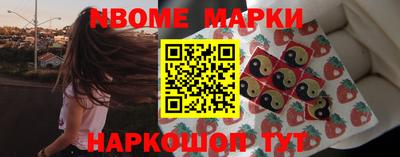 ГАЛЛЮЦИНОГЕННЫЕ ГРИБЫ Комсомольск-на-Амуре