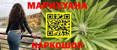 ГАЛЛЮЦИНОГЕННЫЕ ГРИБЫ Комсомольск-на-Амуре