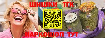 альфа пвп VHQ Коммунар