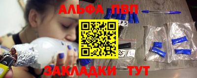 ГАЛЛЮЦИНОГЕННЫЕ ГРИБЫ Комсомольск-на-Амуре