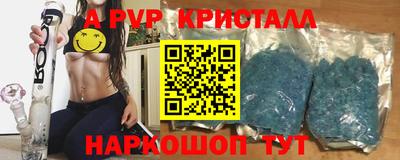 альфа пвп VHQ Коммунар