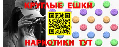 ALPHA PVP Конаково