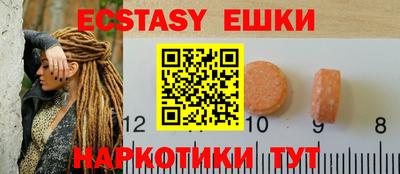 альфа пвп VHQ Коммунар
