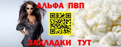 альфа пвп VHQ Коммунар