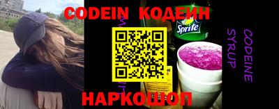 альфа пвп VHQ Коммунар