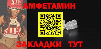 ГАЛЛЮЦИНОГЕННЫЕ ГРИБЫ Комсомольск-на-Амуре