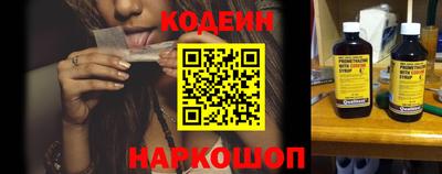 ГАЛЛЮЦИНОГЕННЫЕ ГРИБЫ Комсомольск-на-Амуре