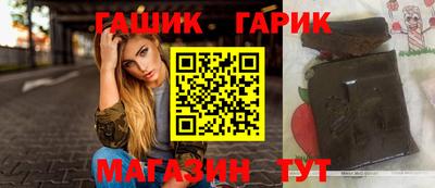 ГАЛЛЮЦИНОГЕННЫЕ ГРИБЫ Комсомольск-на-Амуре