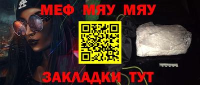 ГАЛЛЮЦИНОГЕННЫЕ ГРИБЫ Комсомольск-на-Амуре