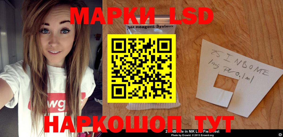 Иркутск  Лсд 25 экстази ecstasy  MEGA как войти  Вход с VPN  LSD-25 экстази ecstasy 