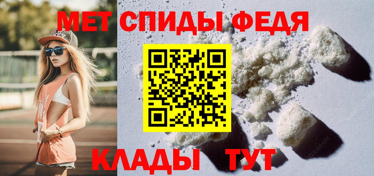 Иркутск  Метамфетамин  Вход с VPN  Метамфетамин Methamphetamine 