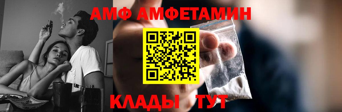 Первитин мет Иркутск