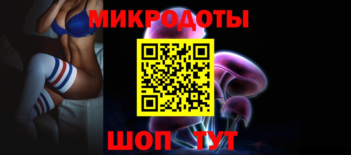 Псилоцибиновые грибы прущие грибы Иркутск